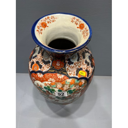 92 - Large Chinese vase A/F