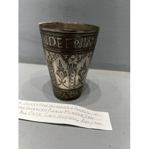 94 - Early 20th century mundee bazar drinks vase