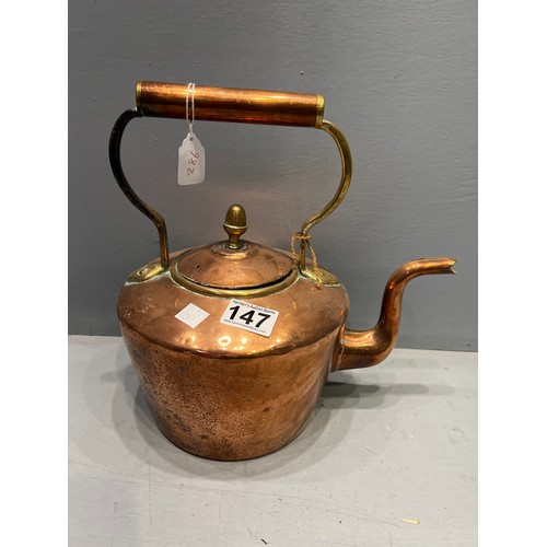 147 - Early copper kettle