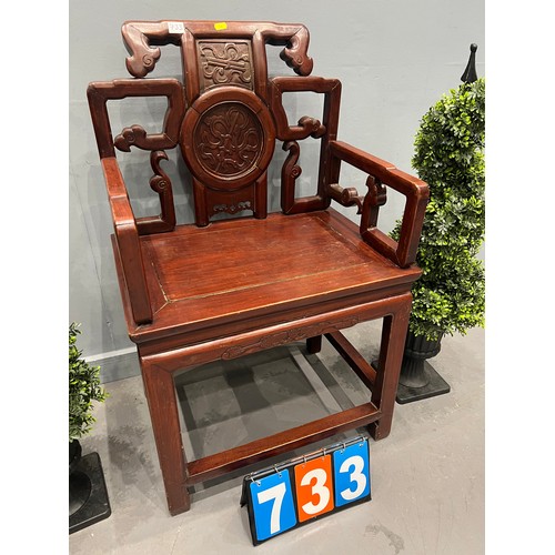 733 - Chinese chair unusual design