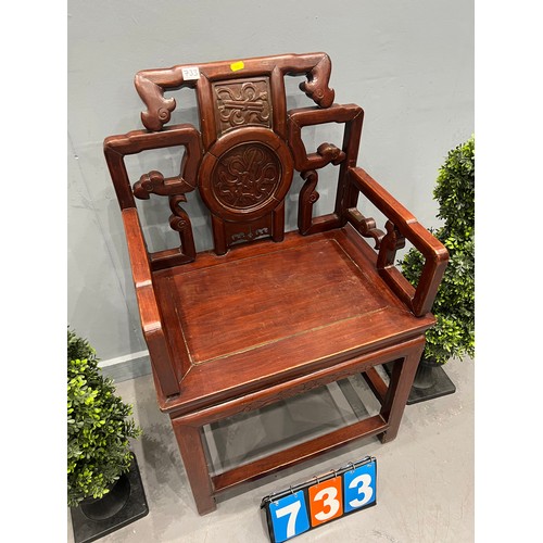 733 - Chinese chair unusual design