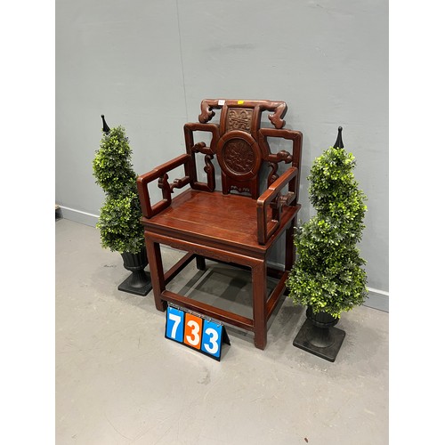 733 - Chinese chair unusual design