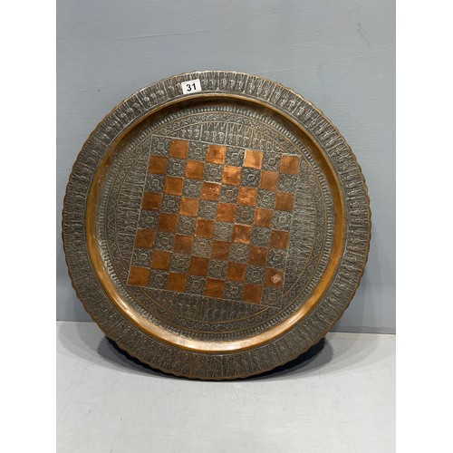 31 - Large copper plaque having chess pattern on top