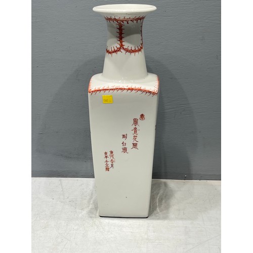 77 - Large oriental vase