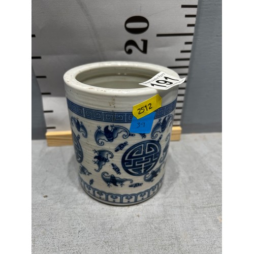 191 - Blue & white brush pot