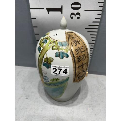 274 - Chinese porcelain tea jar