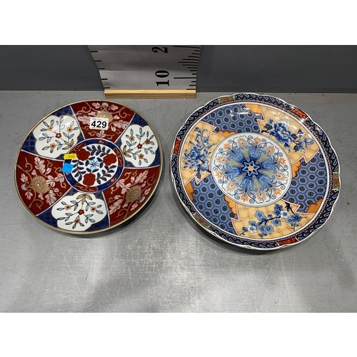 429 - 2 Imari porcelain plates