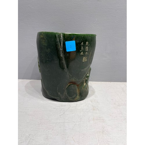 622 - Jade brush pot