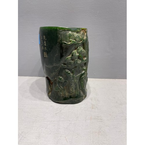 622 - Jade brush pot