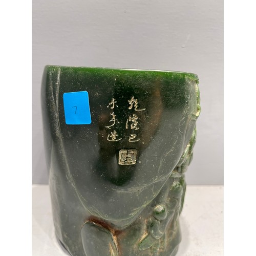 622 - Jade brush pot