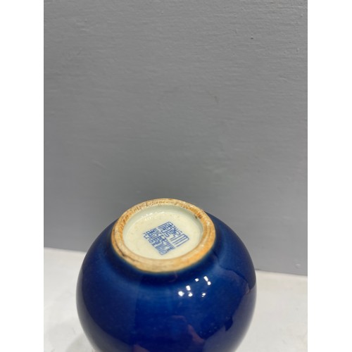 450 - Dark blue Chinese porcelain long neck vase