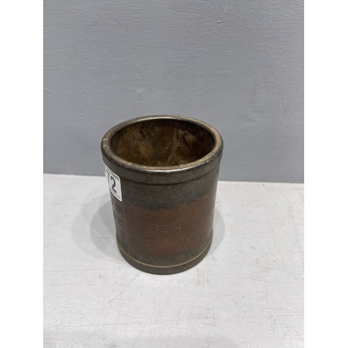 672 - Chinese bronze brush pot