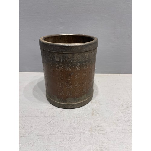 672 - Chinese bronze brush pot