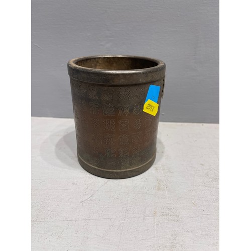 672 - Chinese bronze brush pot