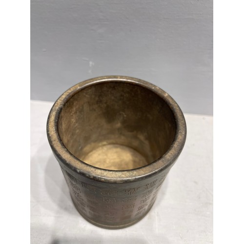 672 - Chinese bronze brush pot