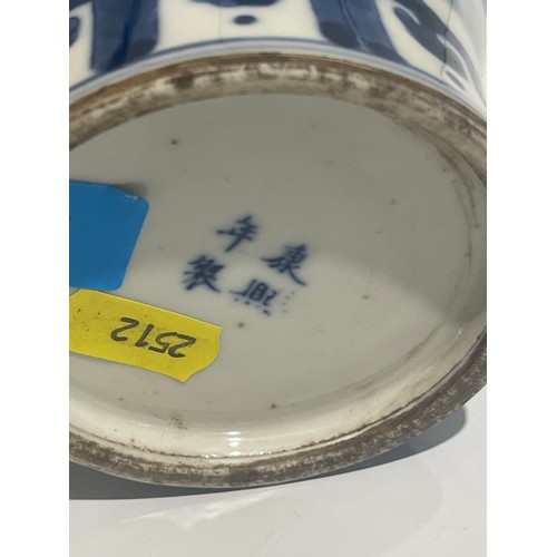 210 - Blue & white Chinese vase