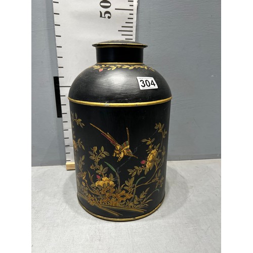 304 - Tola ware lidded jar