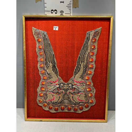 540B - Chinese silk picture