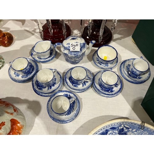 540O - Ridgeways miniature Blue + White coffee set