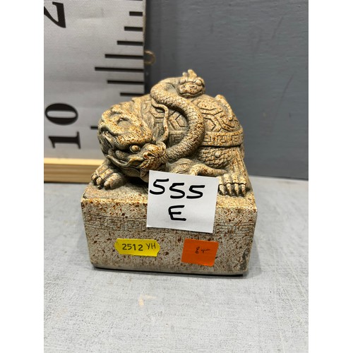 555E - Hardstone Chinese seal