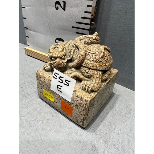 555E - Hardstone Chinese seal