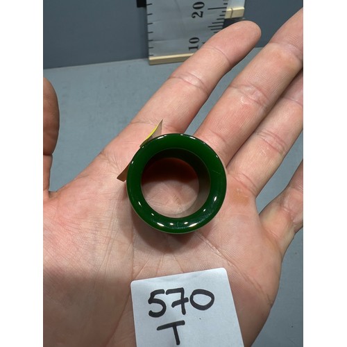 570T - Jade archers ring