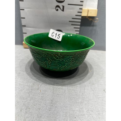 615 - Chinese green porcelain bowl