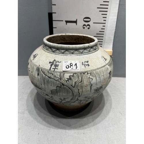 684 - Blue & white chinese pot