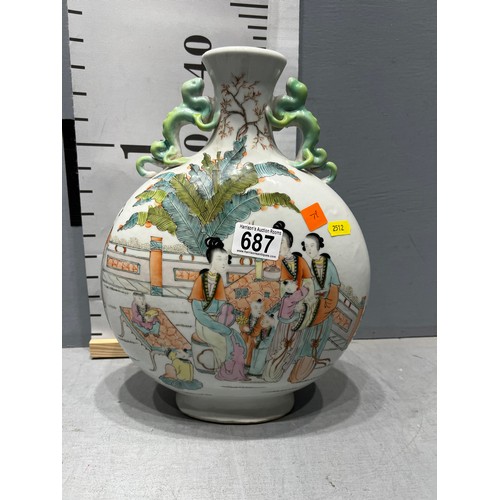 687 - Chinese Moon vase