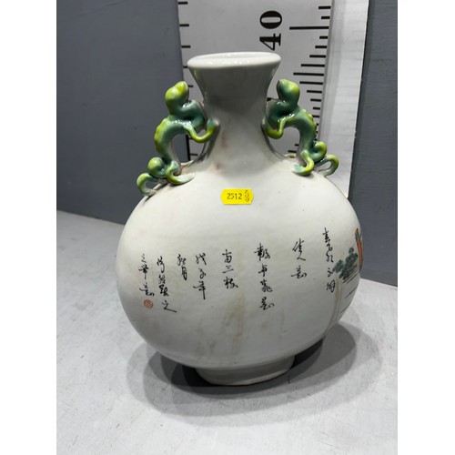 687 - Chinese Moon vase