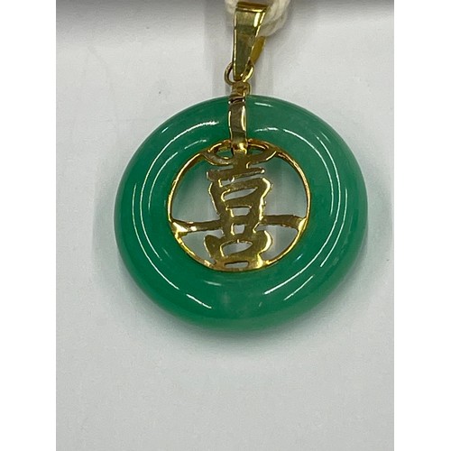 645C - Jade pendant with 9ct gold centre