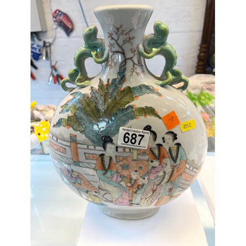 687 - Chinese Moon vase