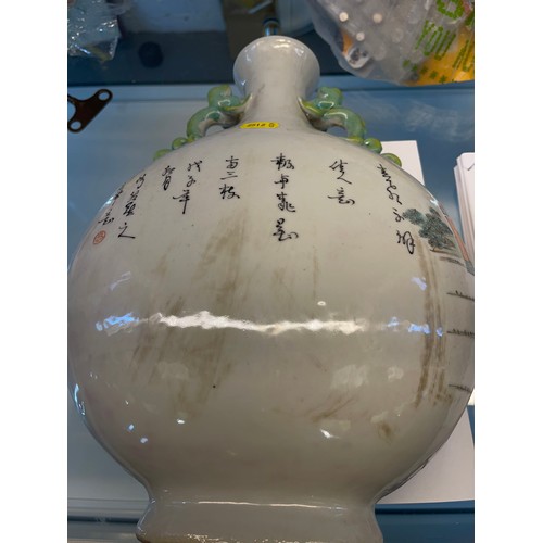 687 - Chinese Moon vase