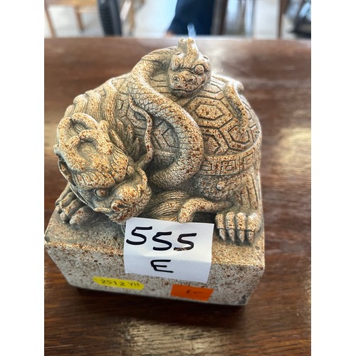 555E - Hardstone Chinese seal