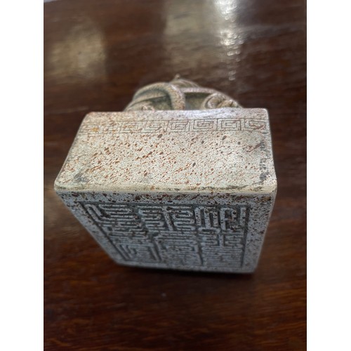 555E - Hardstone Chinese seal