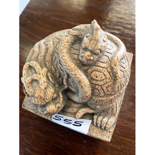 555E - Hardstone Chinese seal