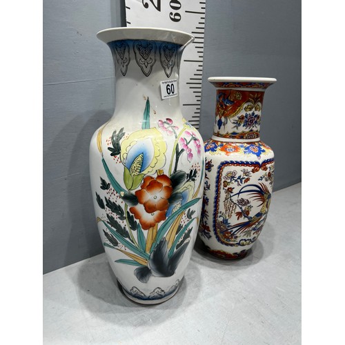 60 - 2 Tall vases