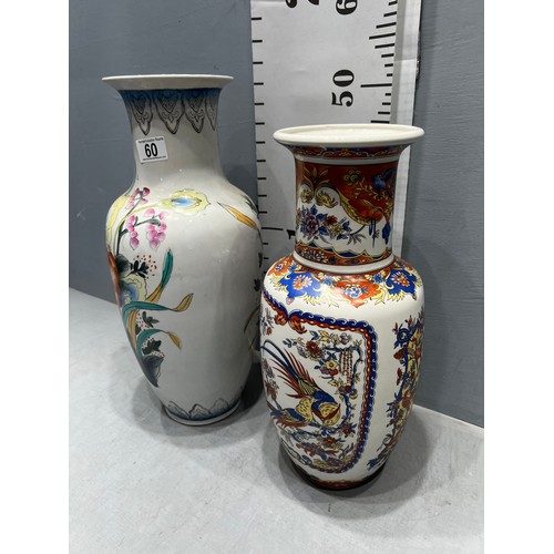 60 - 2 Tall vases