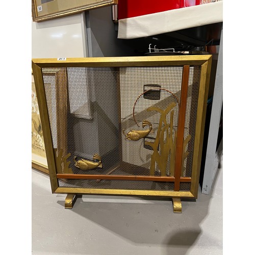 371 - Mid century metal fire screen