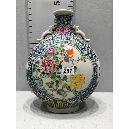 257 - Porcelain Japanese Moon vase