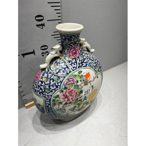 257 - Porcelain Japanese Moon vase