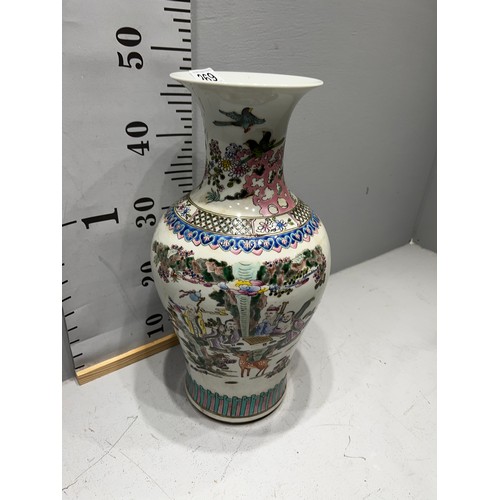 269 - Large Chinese vase