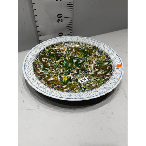 284 - Chinese porcelain dragon charger plate