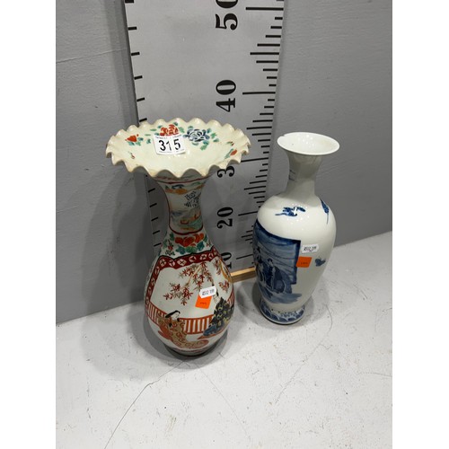 315 - Large Imari vase + Blue/White Chinese vase a/f