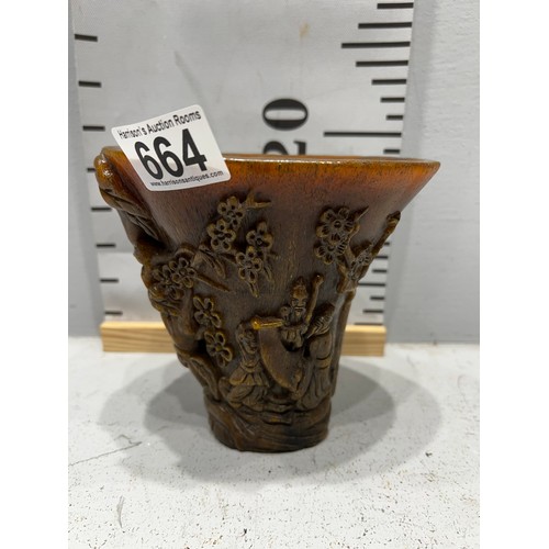 664 - Horn Libation cup