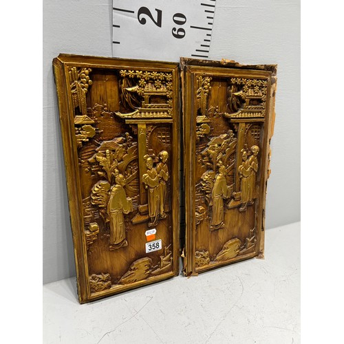 358 - Pair gilt wood carved Chinese panels