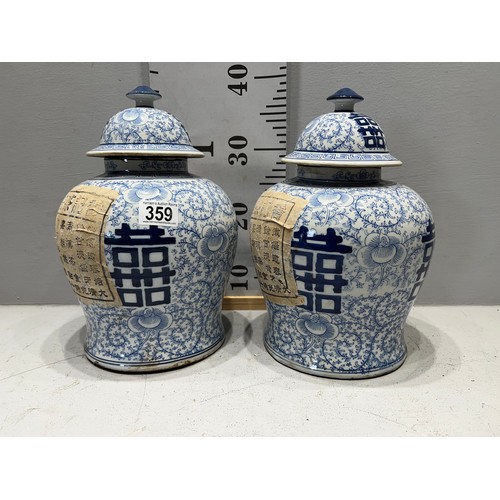 359 - Pair large Blue / White ginger jars