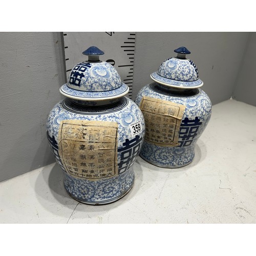 359 - Pair large Blue / White ginger jars