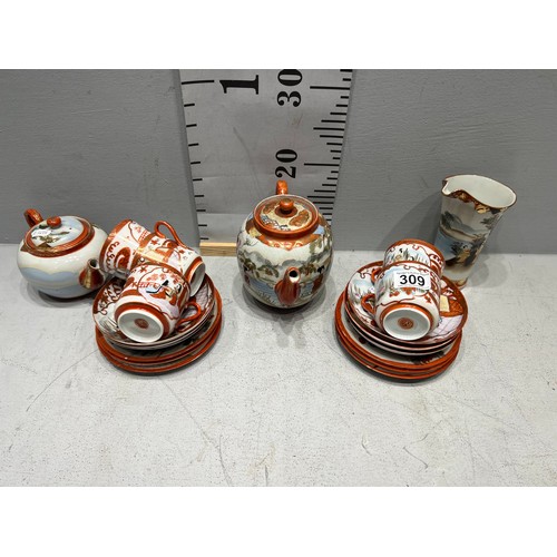 309 - Japanese tea set missing 1 cup