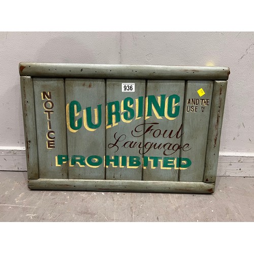 936 - 'Cursing prohibited' fairground sign